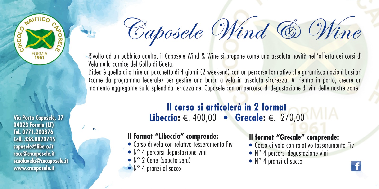 Caposele Wind Wine2